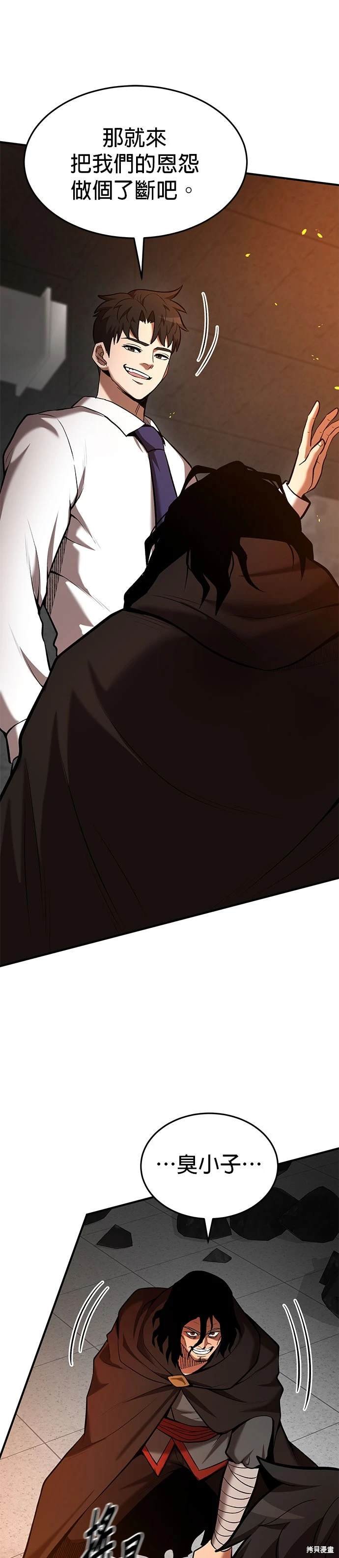 第95话