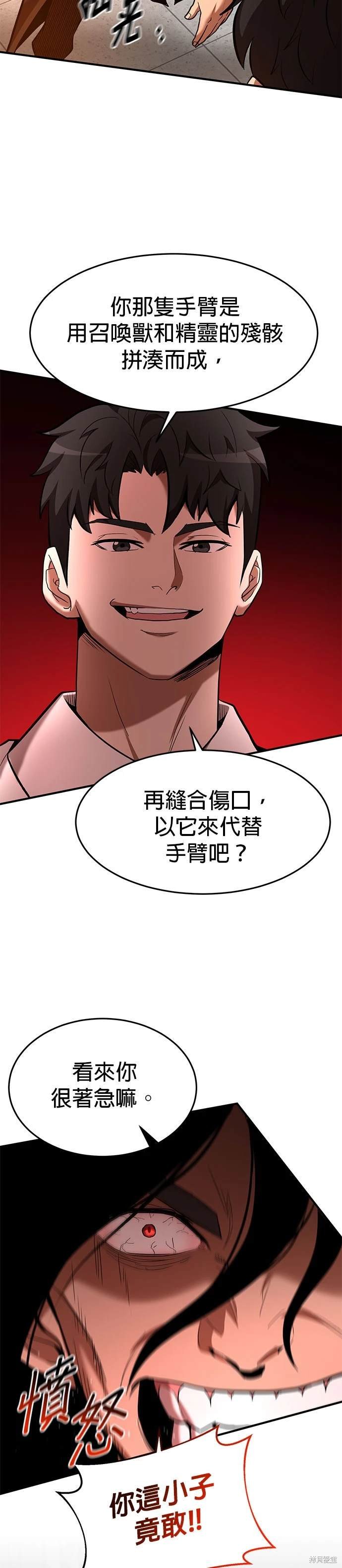第95话