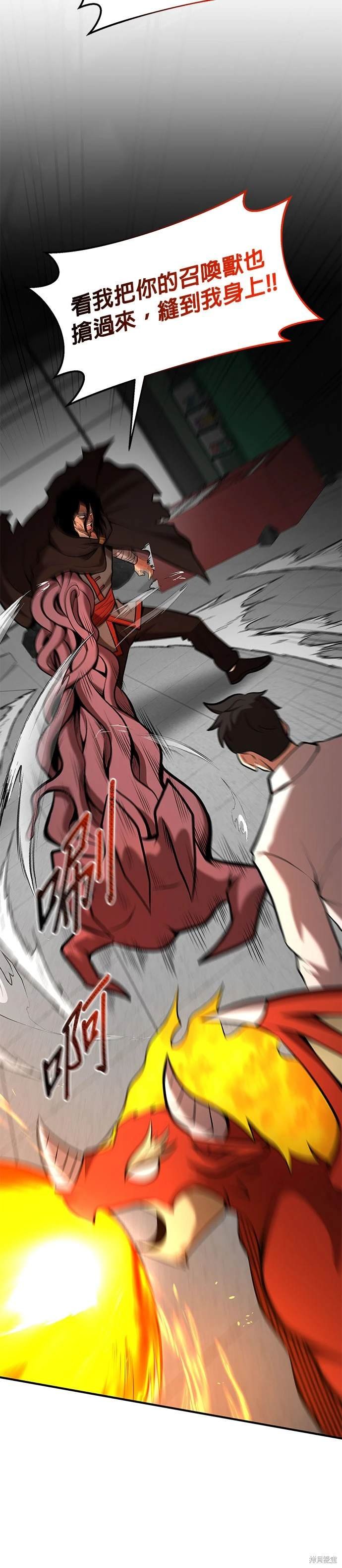第95话