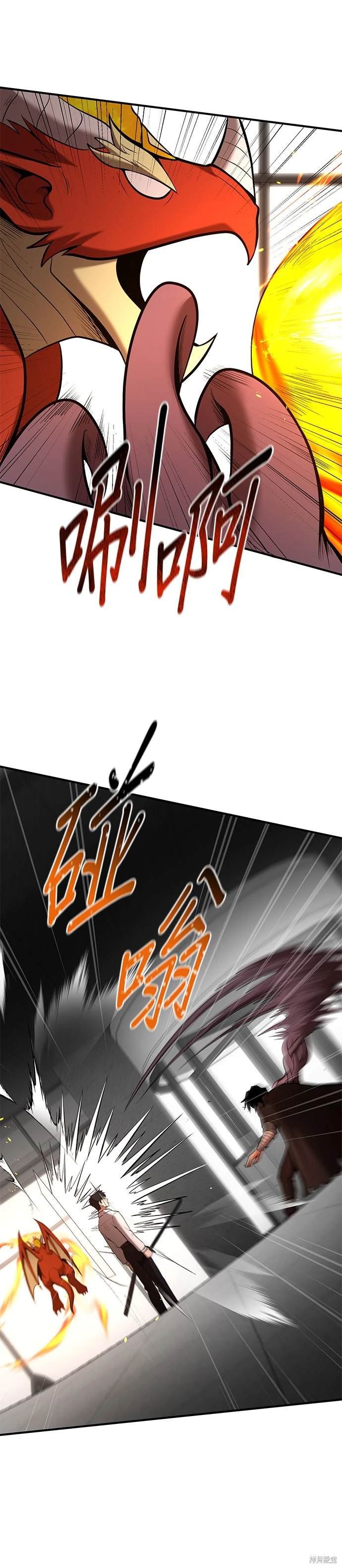 第95话