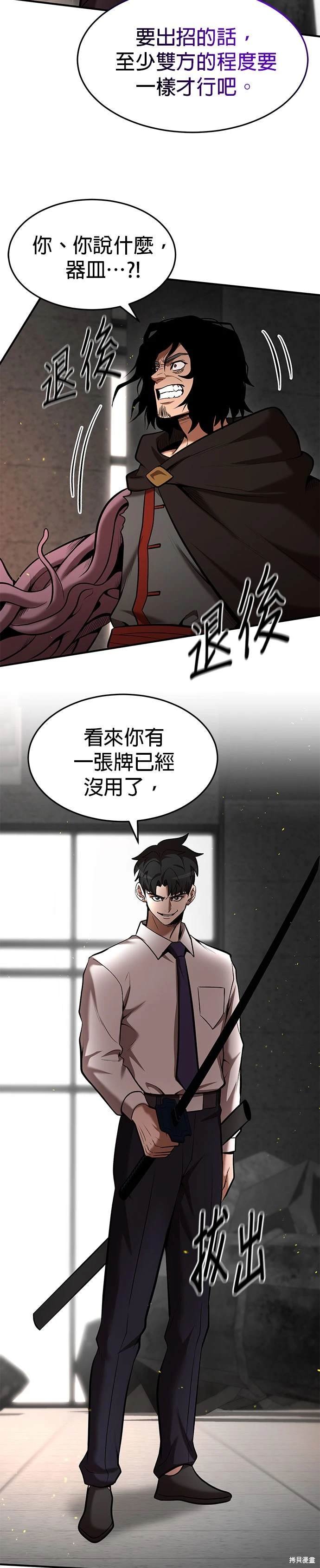 第95话
