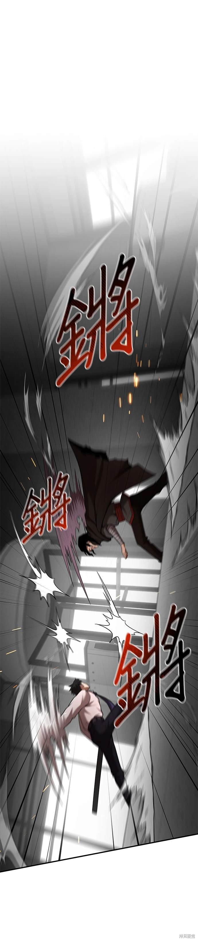 第95话