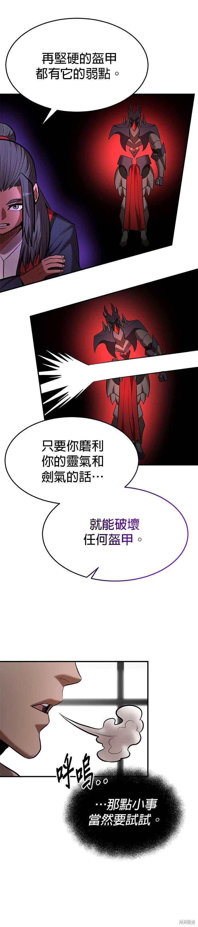 第95话