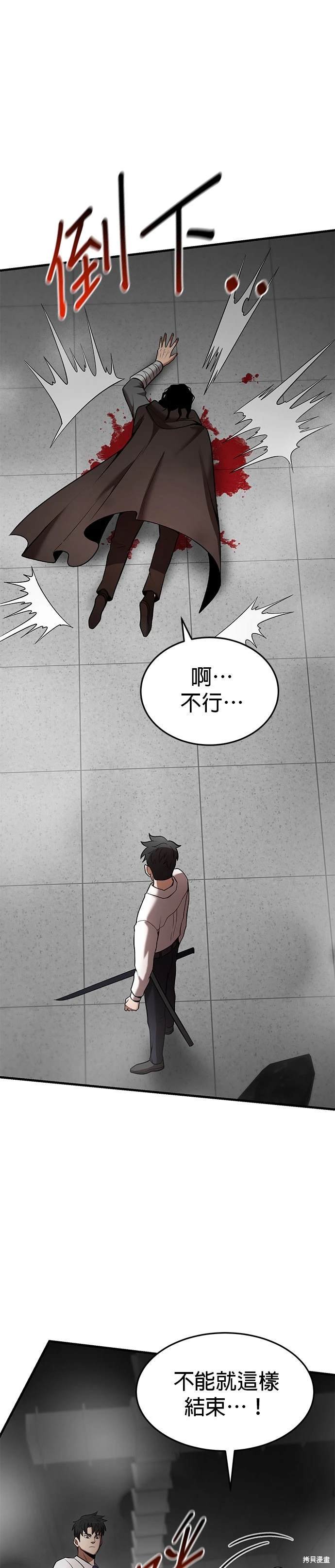 第95话