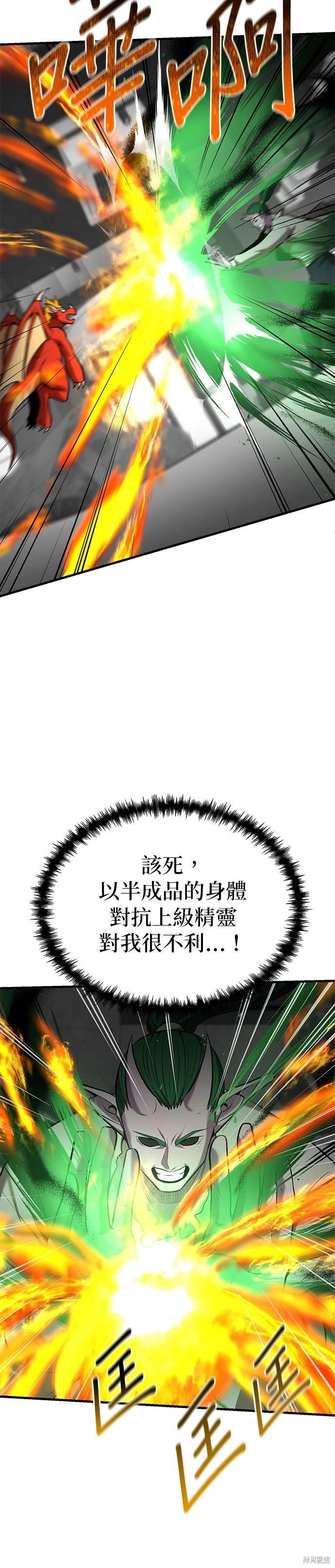 第95话