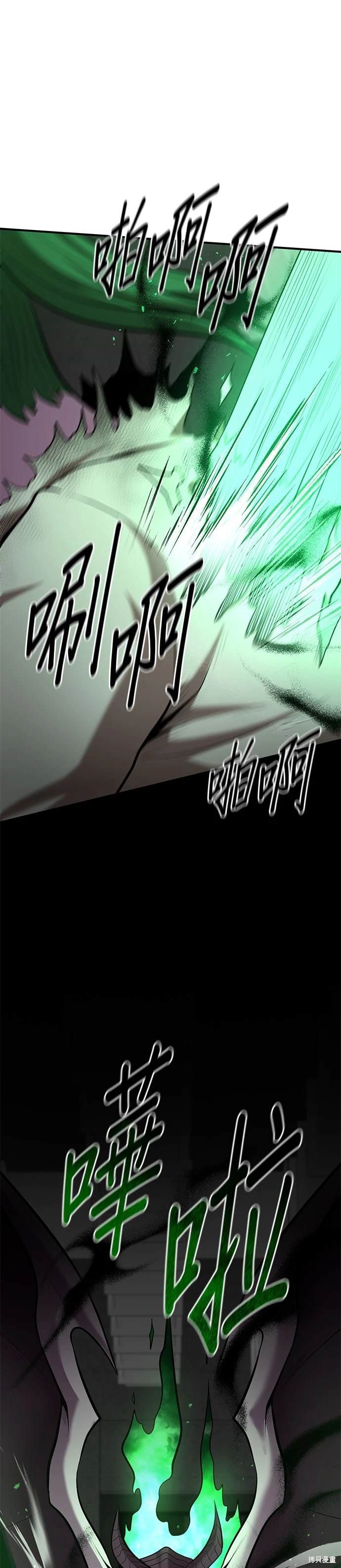 第95话