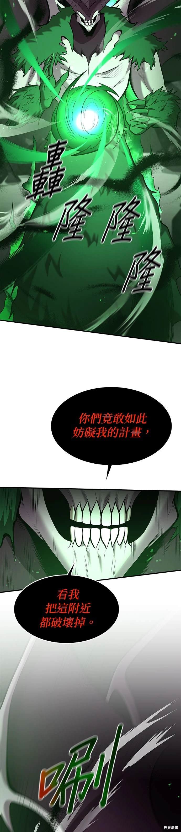 第95话