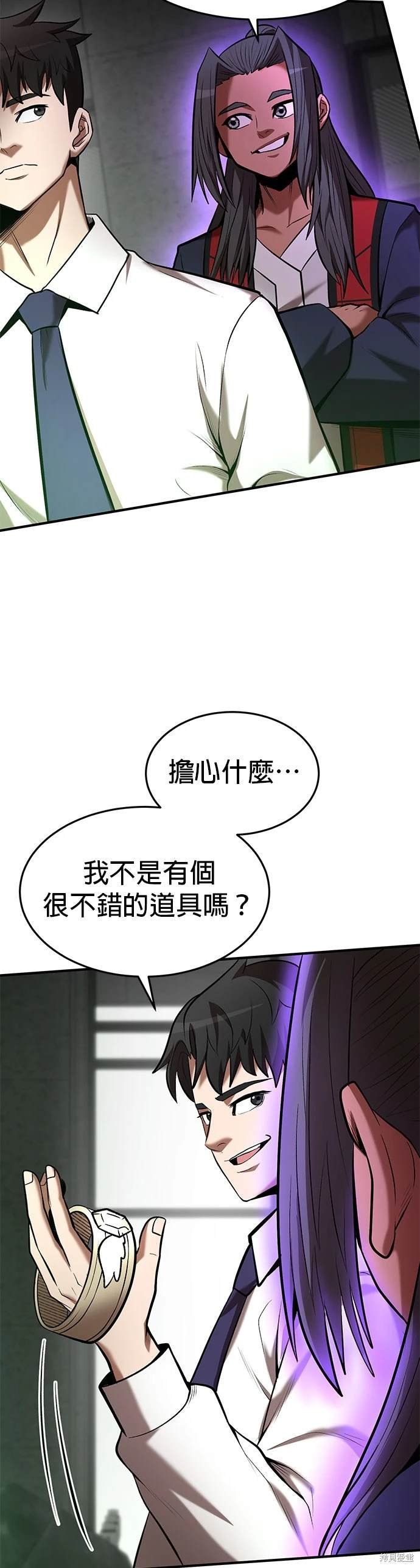 第95话