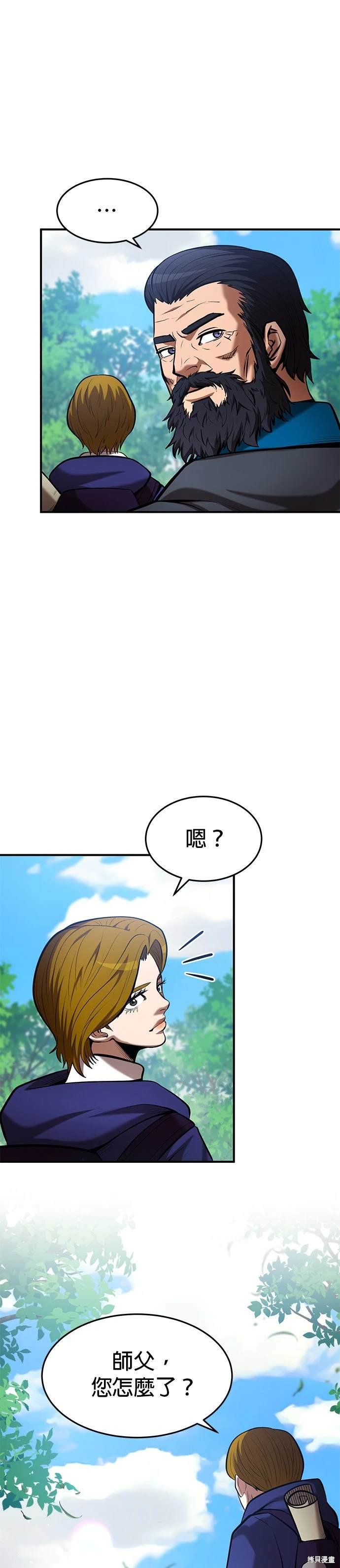 第96话