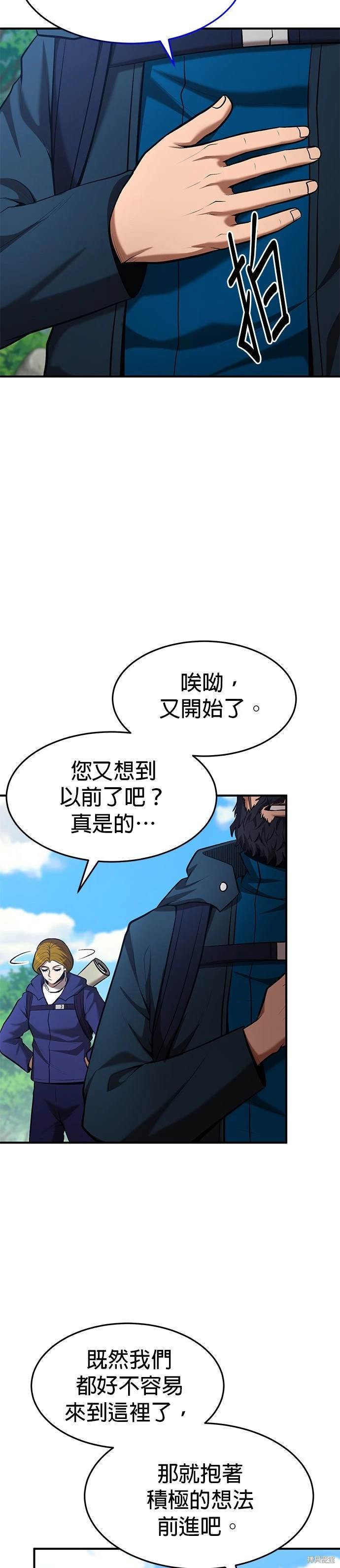第96话