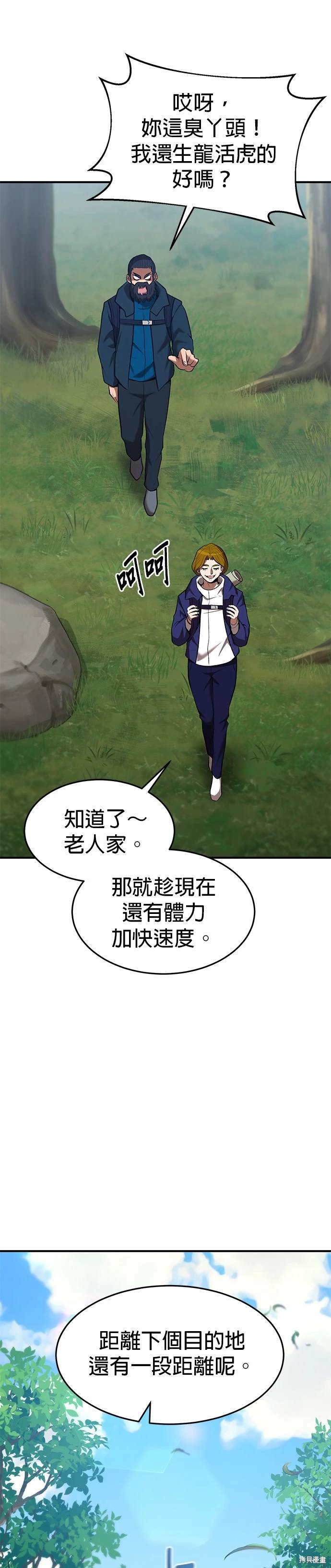 第96话