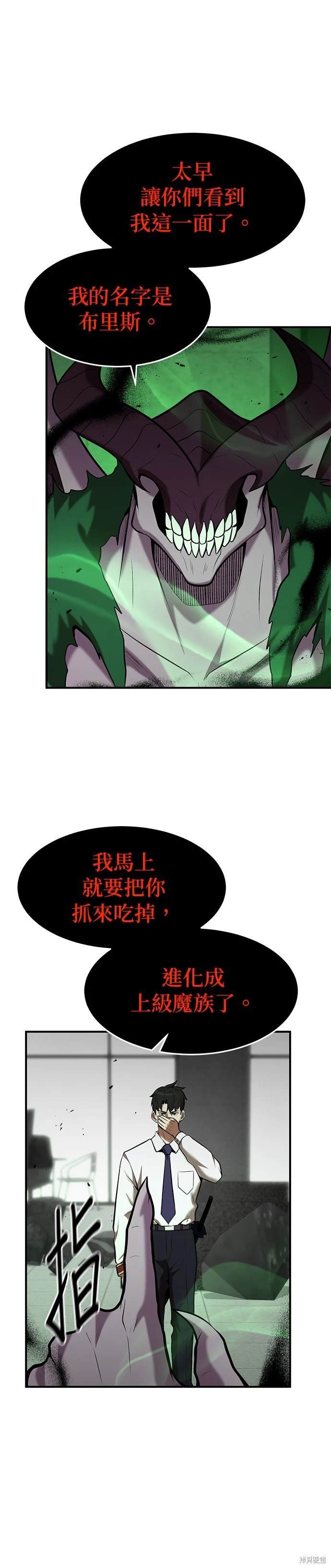 第96话