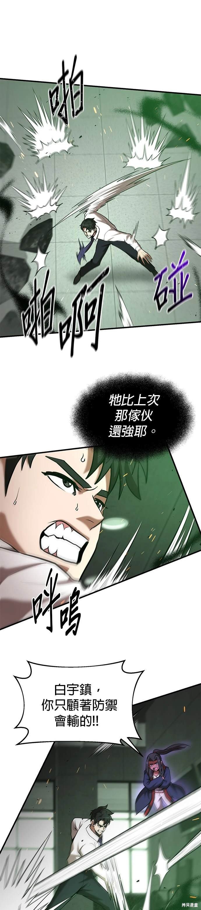 第96话