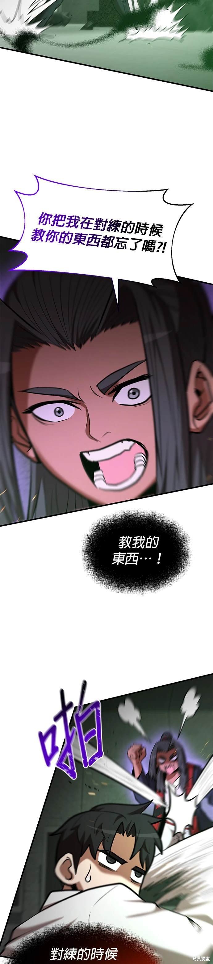 第96话