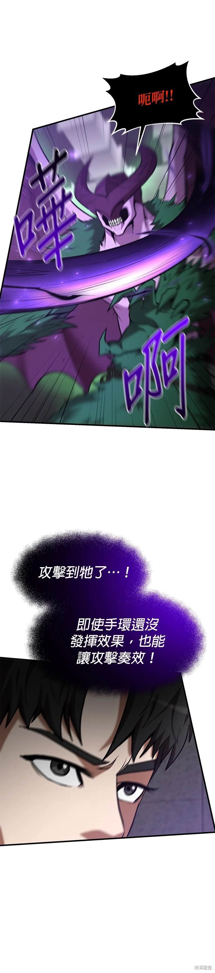 第96话
