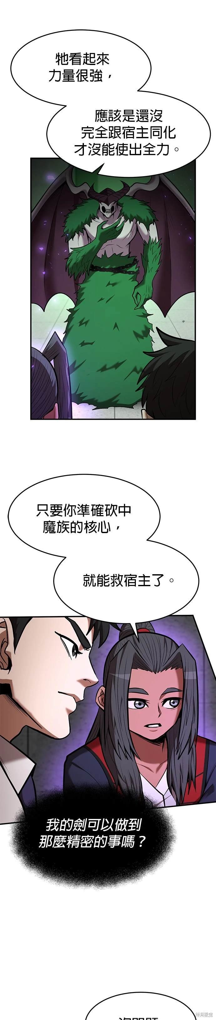 第96话