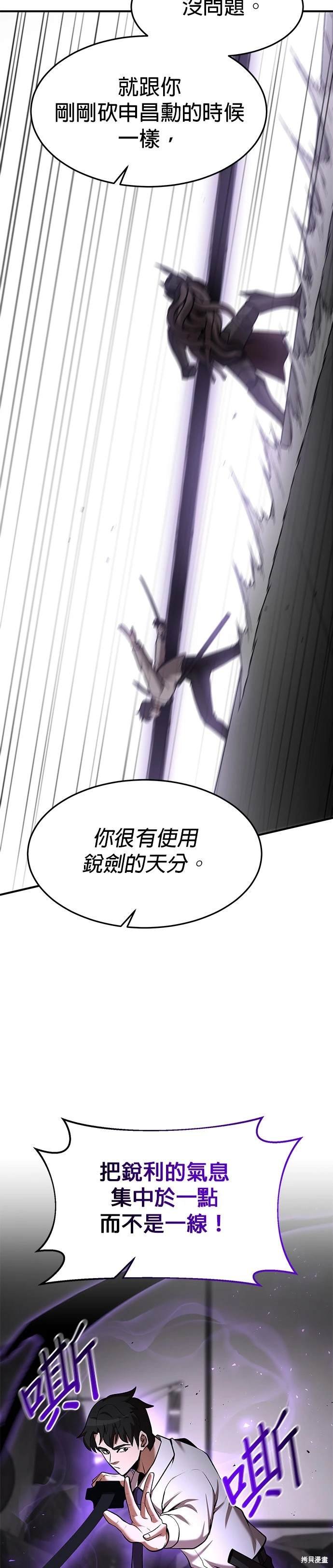 第96话