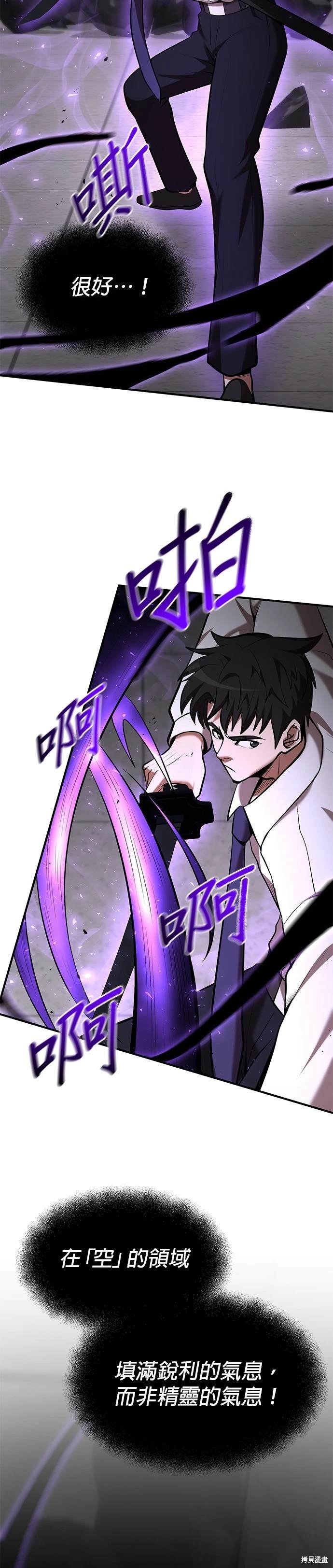 第96话