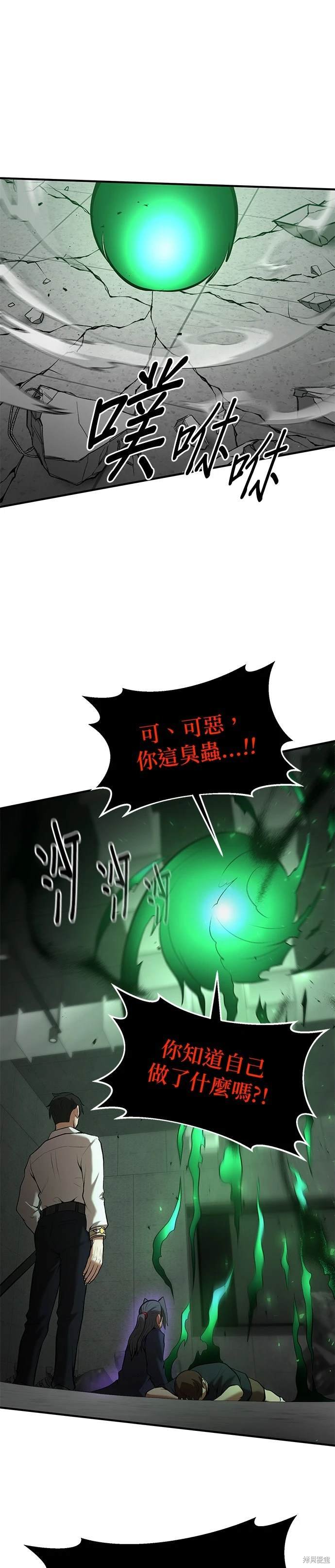 第96话