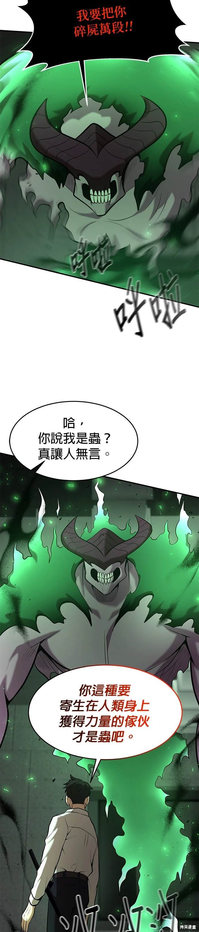 第96话