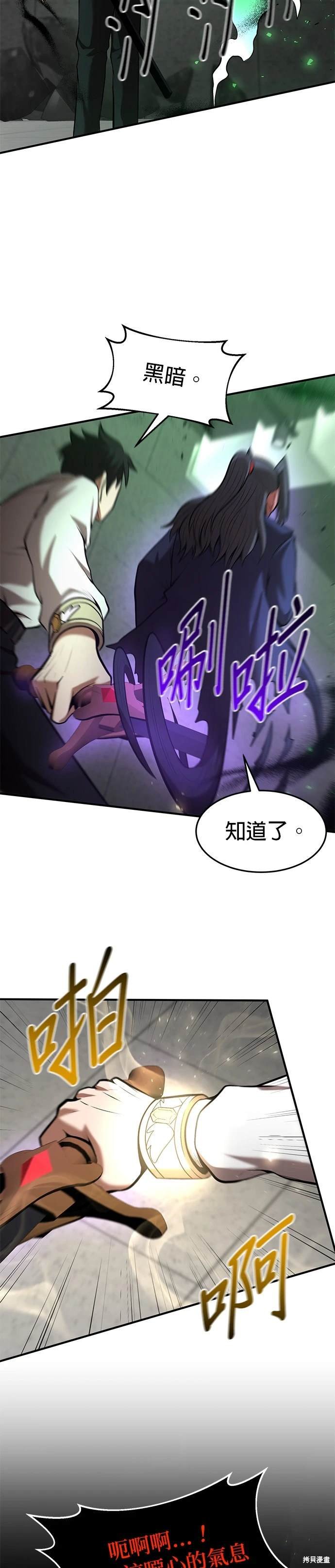 第96话