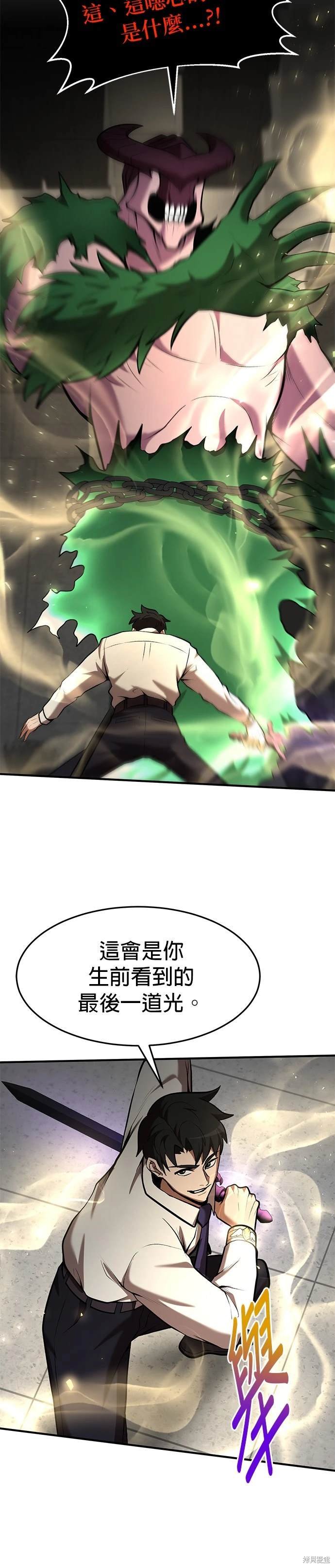 第96话