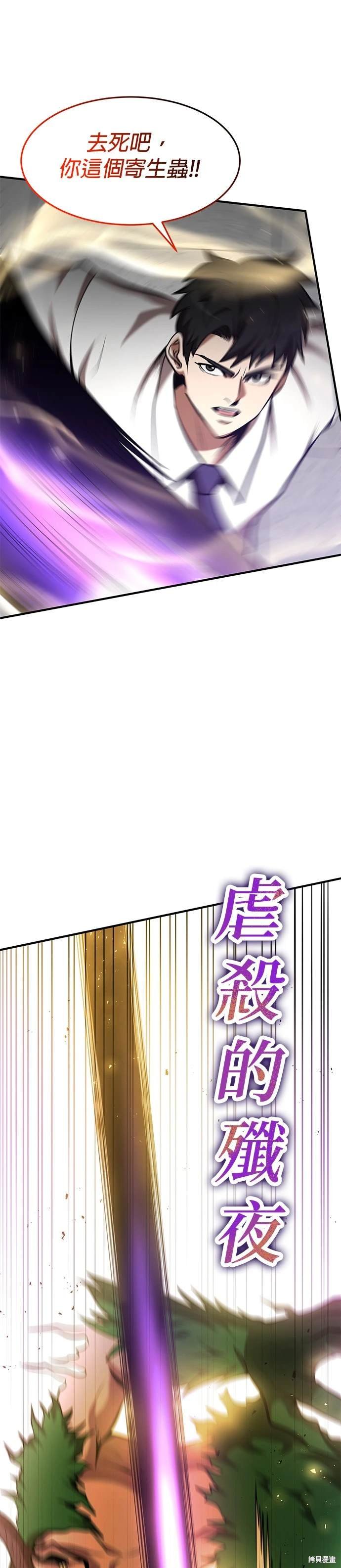 第96话