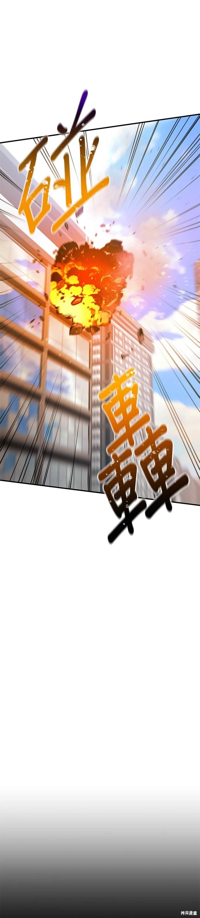 第96话