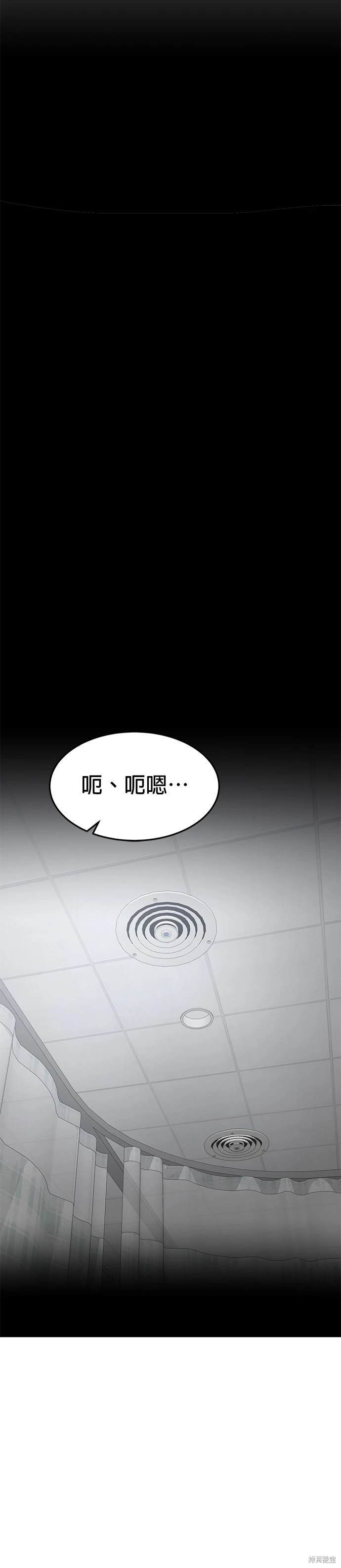 第96话