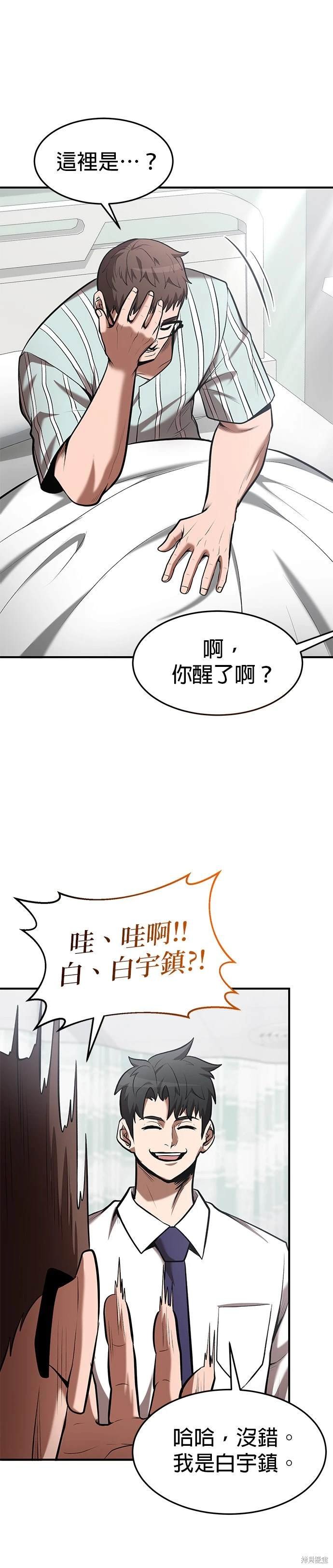 第96话