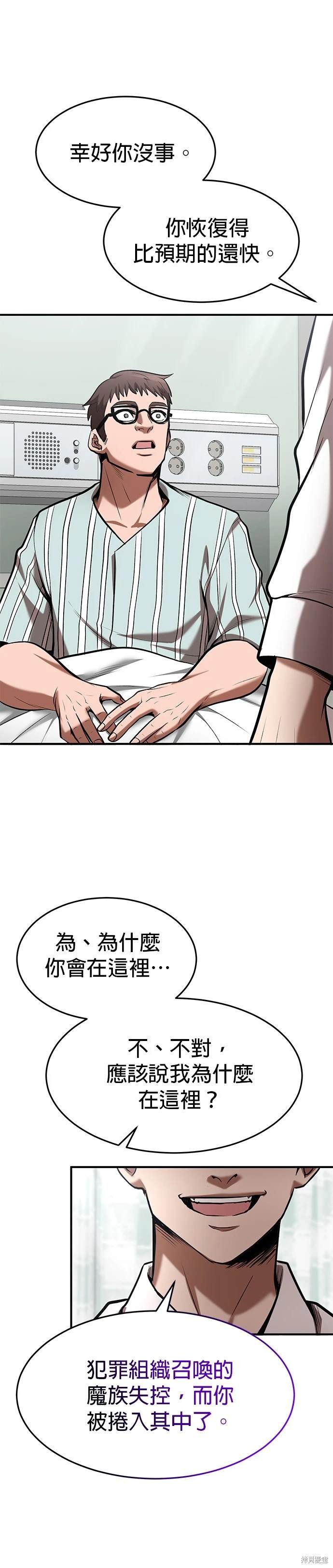 第96话
