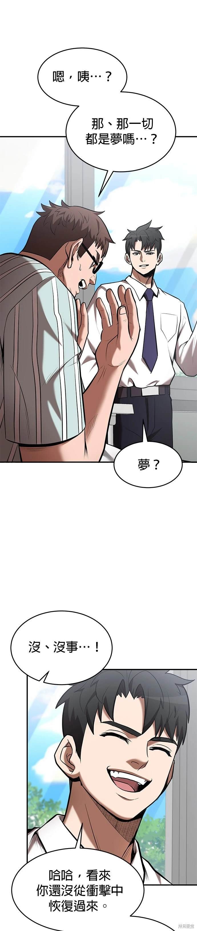 第96话