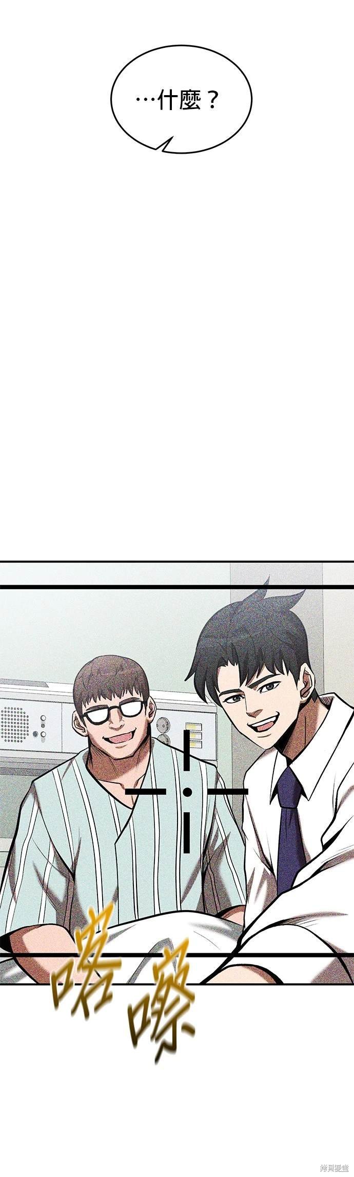 第96话