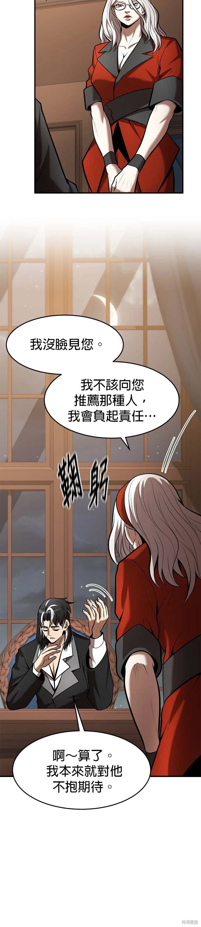 第97话
