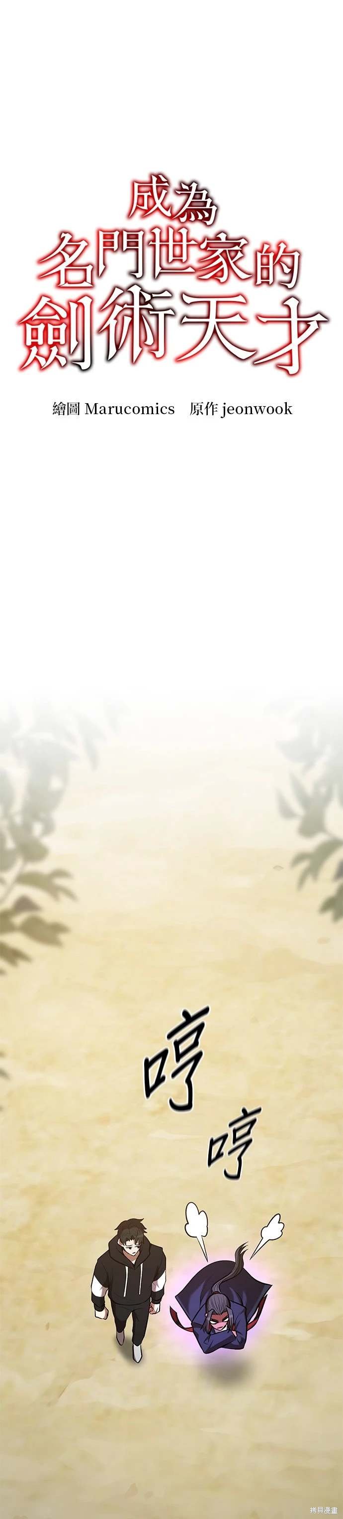 第97话