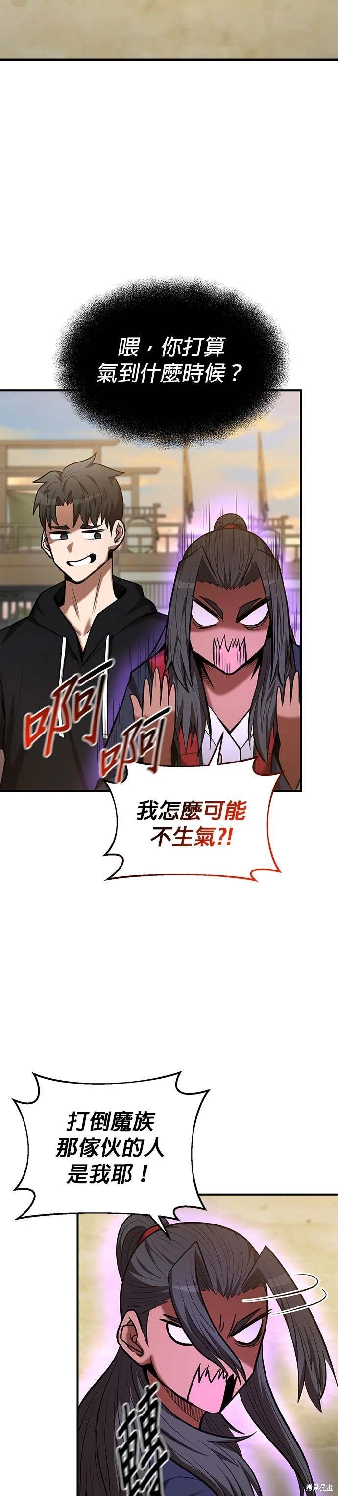 第97话