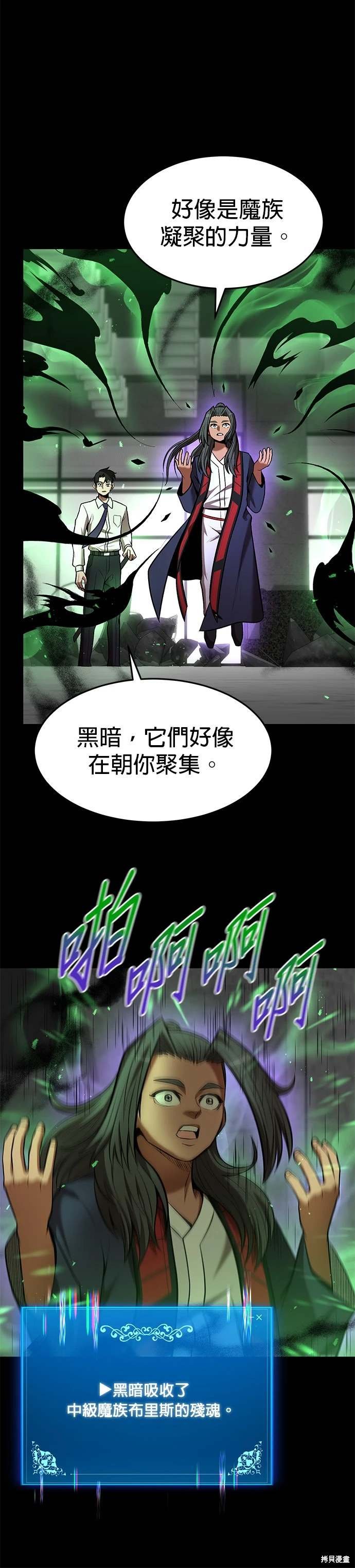 第97话