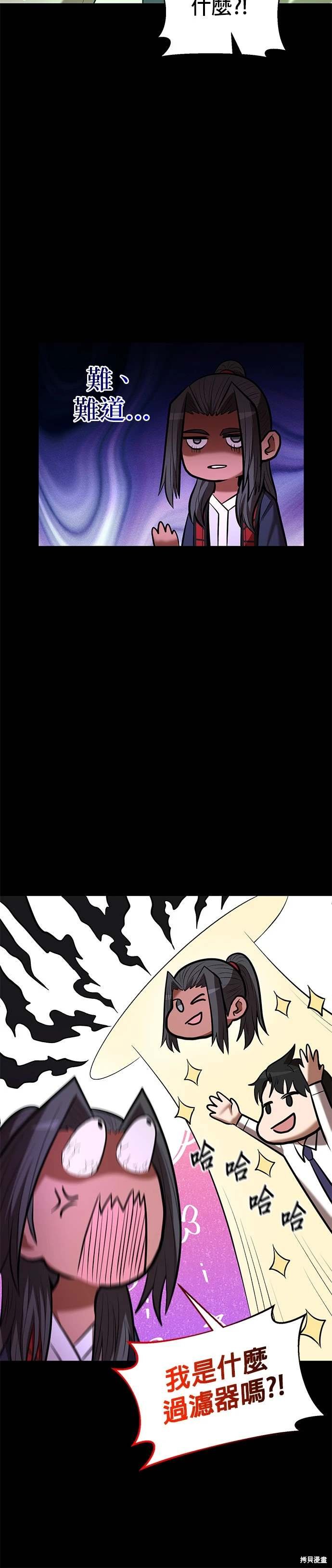 第97话