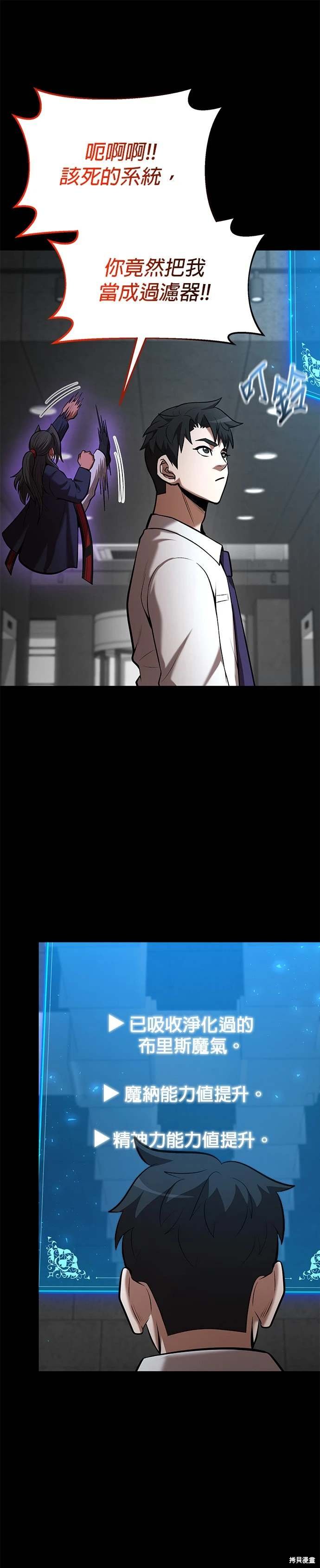 第97话