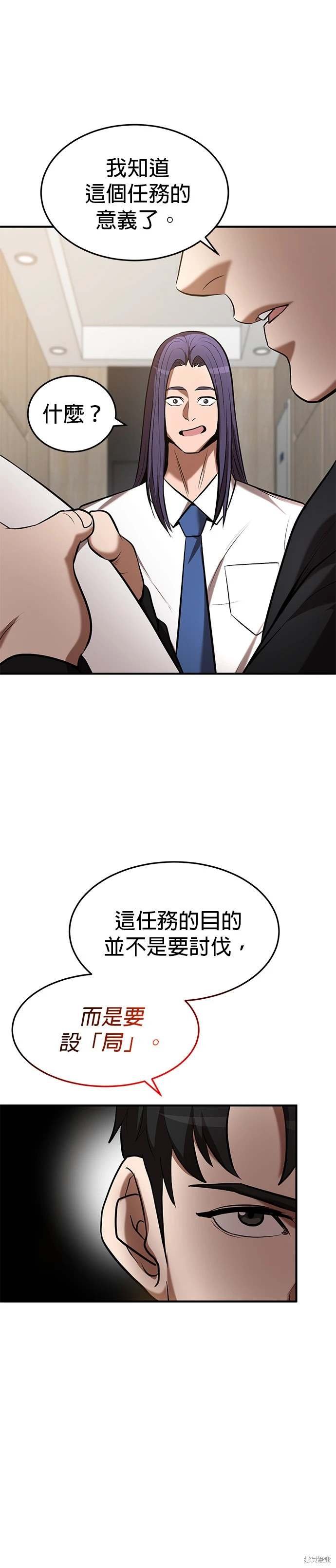 第97话