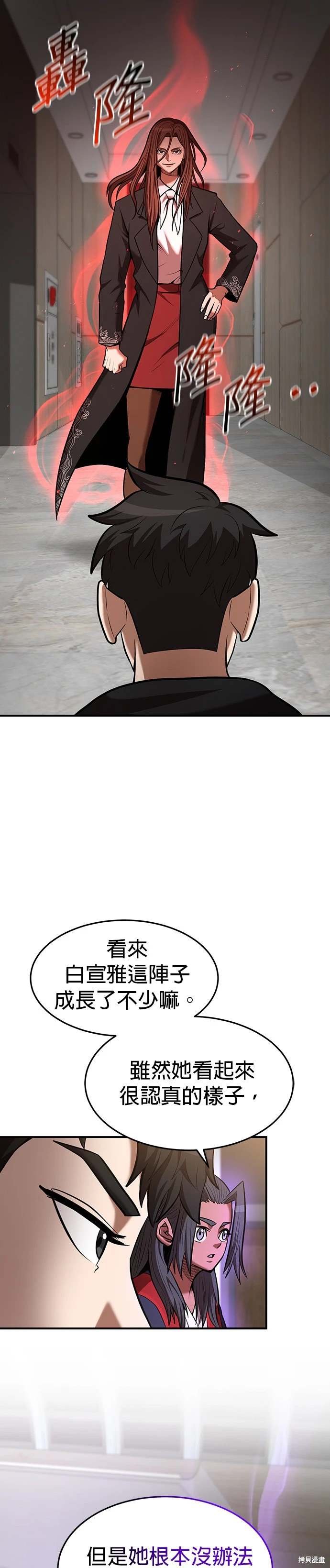 第98话