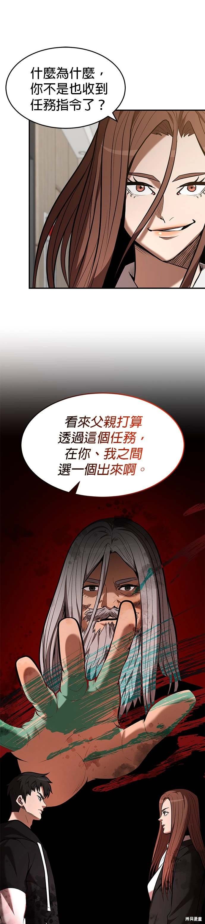 第98话