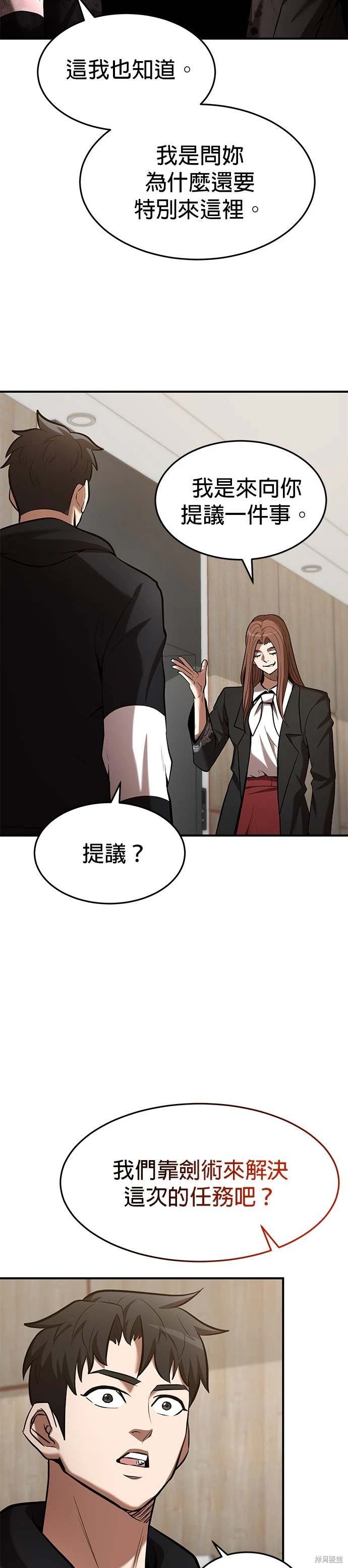 第98话