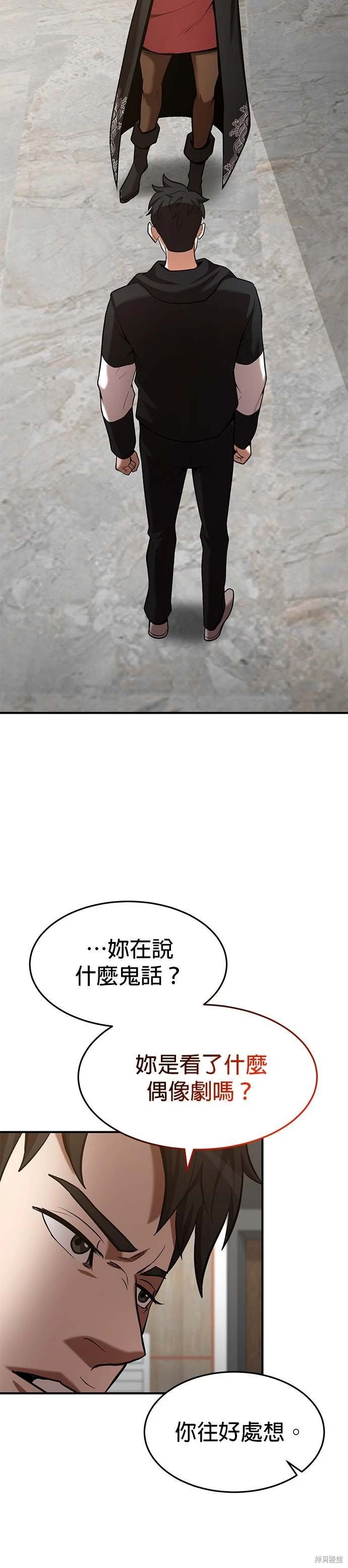 第98话