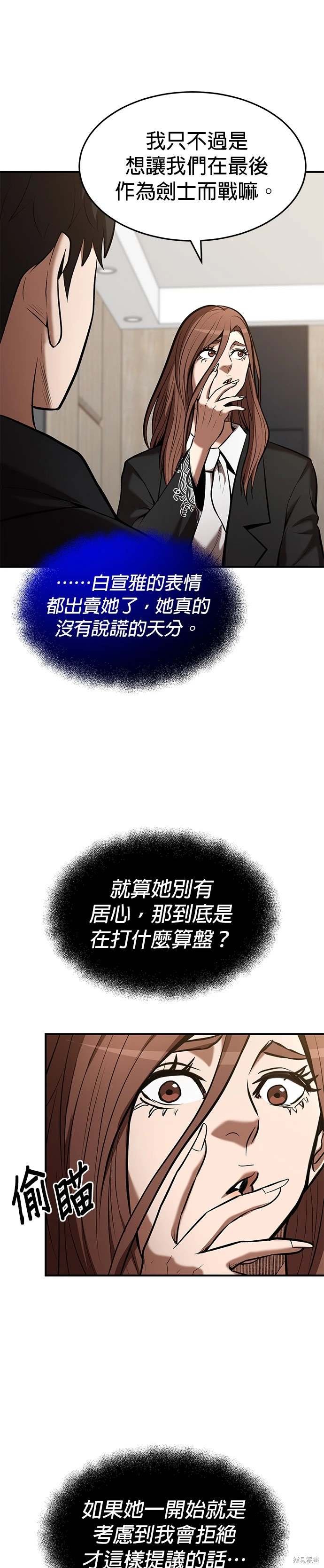 第98话