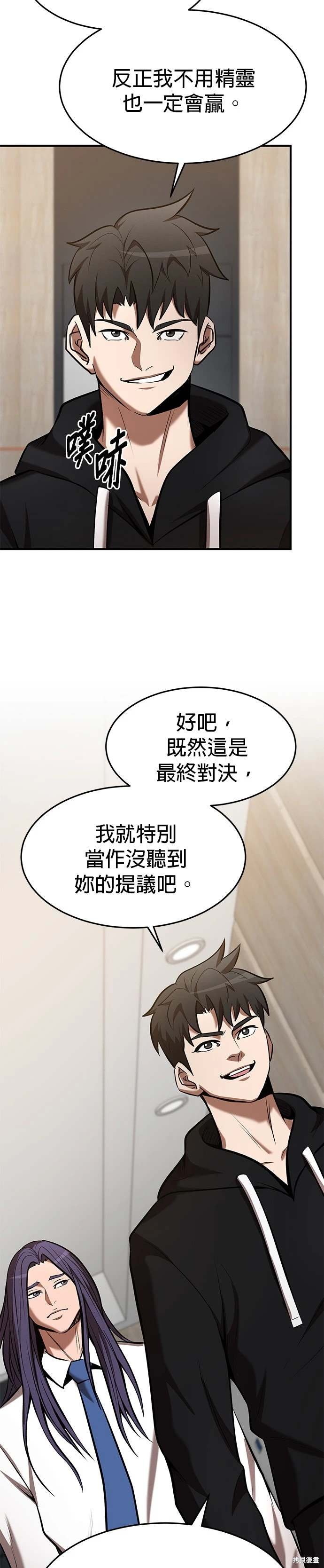 第98话