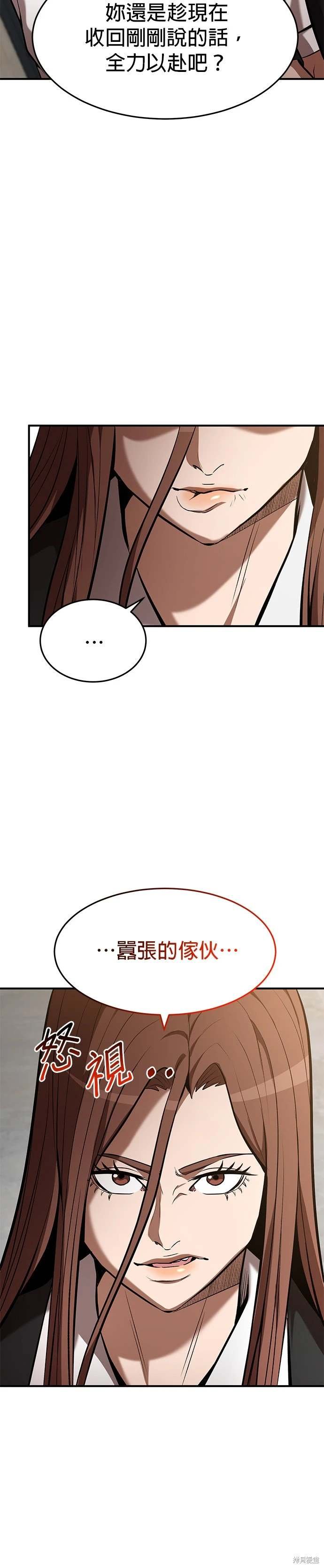 第98话