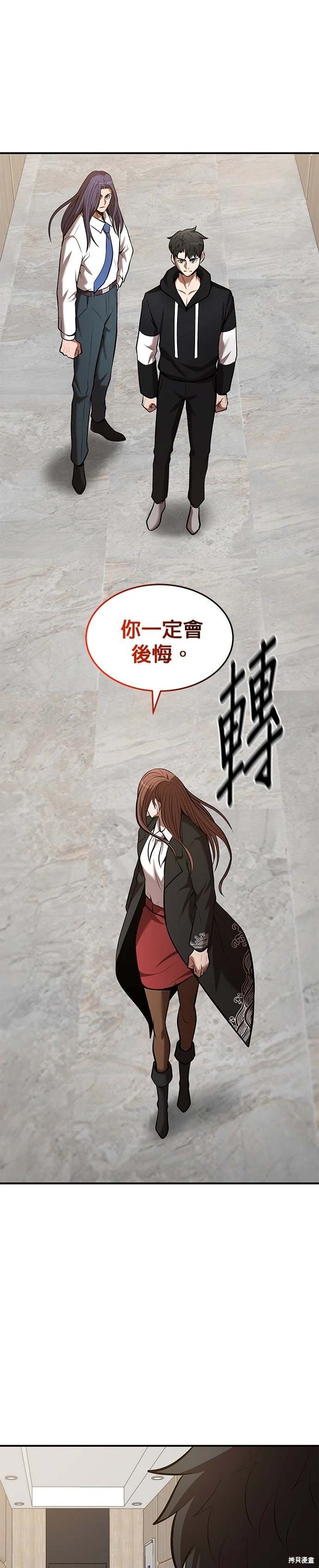 第98话