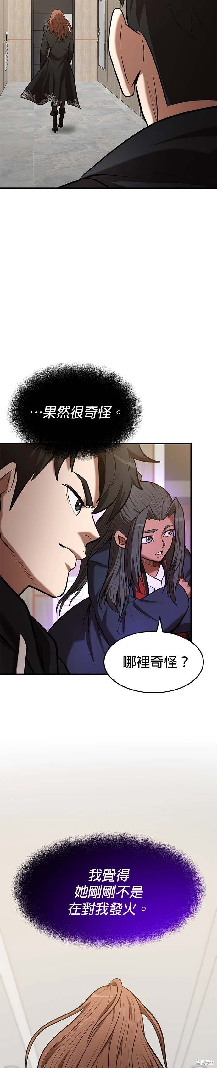 第98话