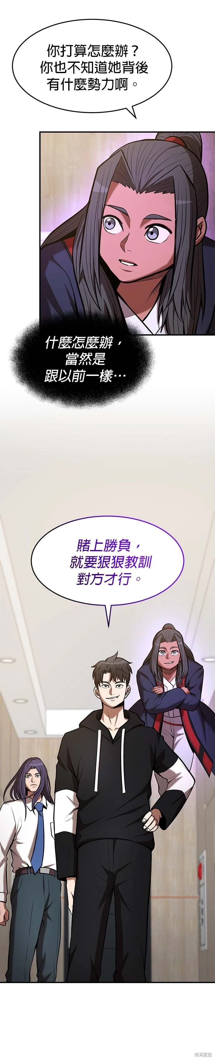 第98话